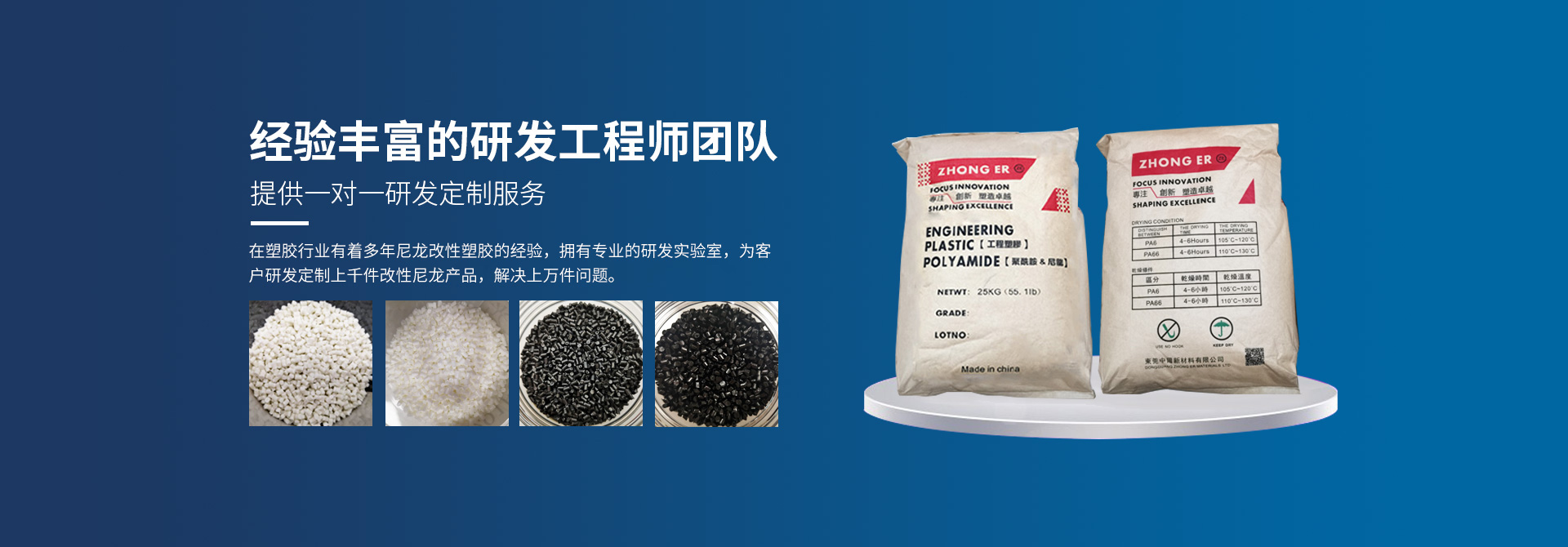 雕銑機(jī)背景