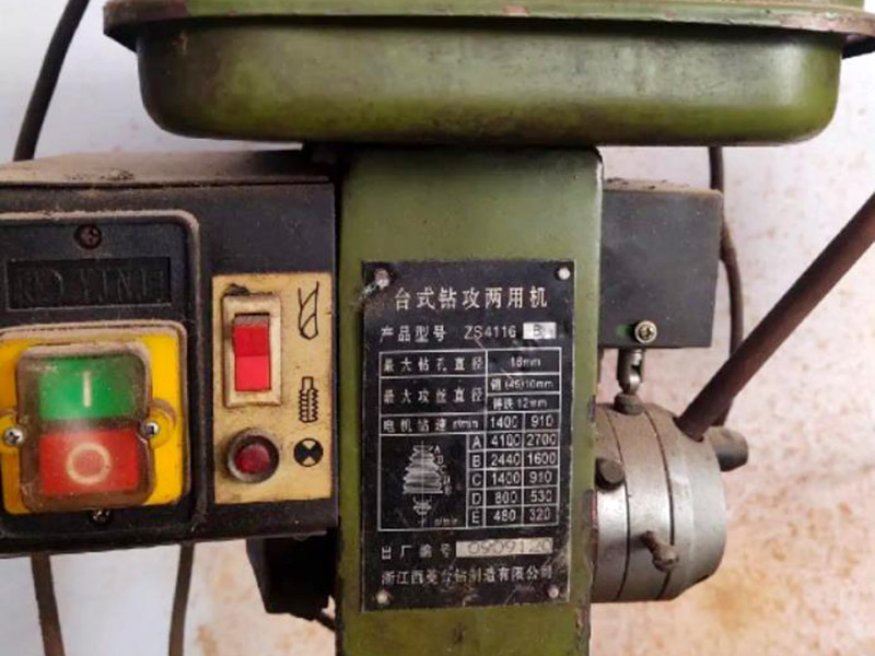 西菱鉆攻兩用機(jī)保修多久？